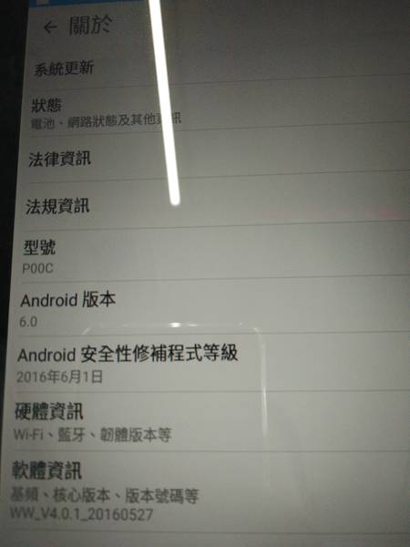 ASUS ZenPad 10 Z300M 簡單測試分享