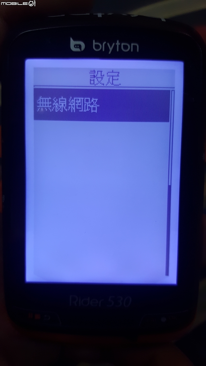 Bryton Rider530試用感想