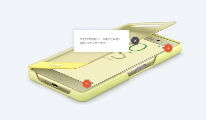 【體驗 】捕抓瞬間的感動 SONY Xperia X 系列 《台中場》