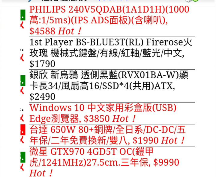 自組電腦 求健檢