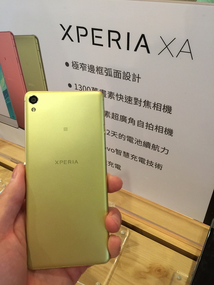[體驗文章]Sony新機~Xperia X系列手機高雄體驗會