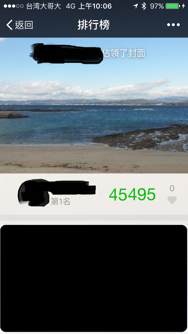 終於 銅牆鐵壁的對岸也能分享運動紀錄啦！來連接GOLiFE FIT跟WE CHAT吧
