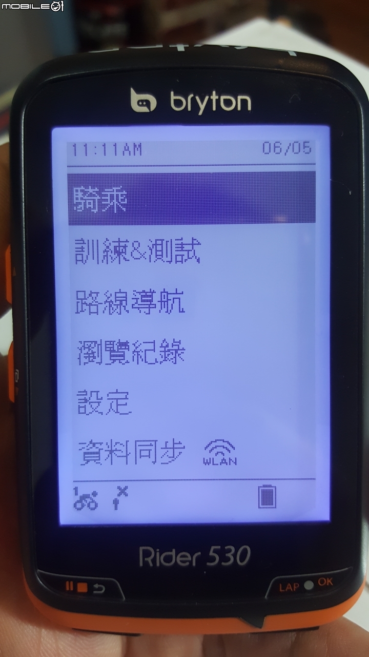 Bryton Rider530試用感想