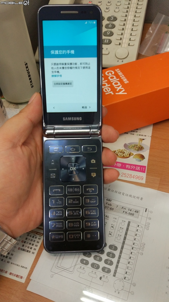 摺疊智慧機Samsung Galaxy Folder 2015年式