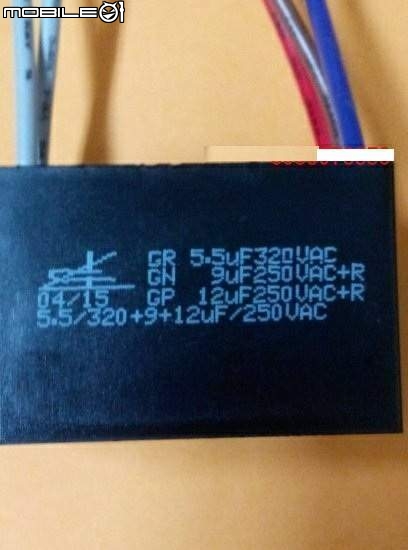 吊扇電容更換詢問