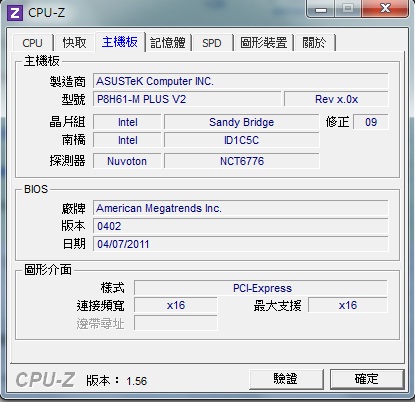 電腦想升級...求健檢