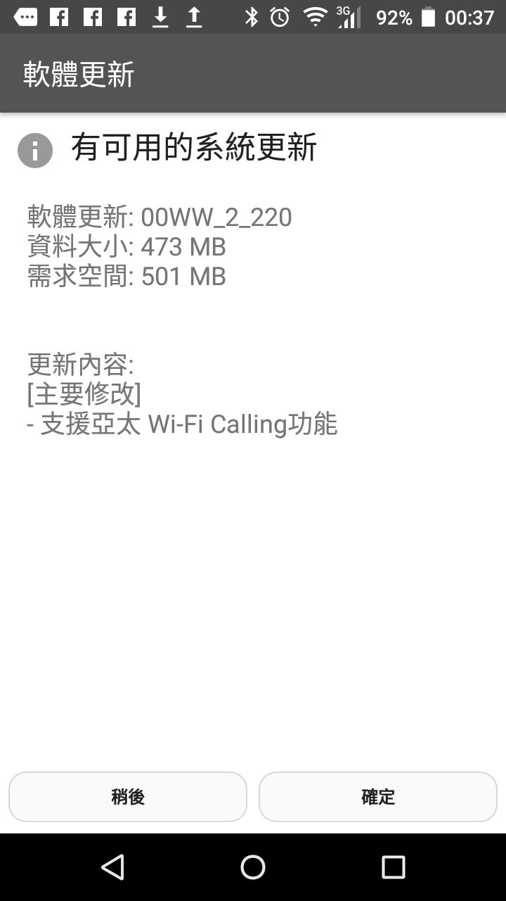 Infocus m372 更新