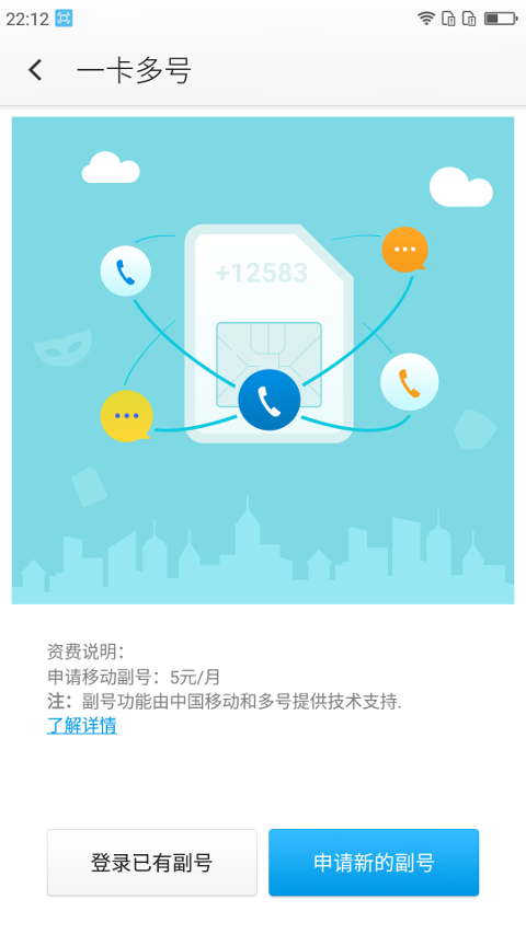 [開箱] C/P值突破天際的千元機，360手機 N4全網通版