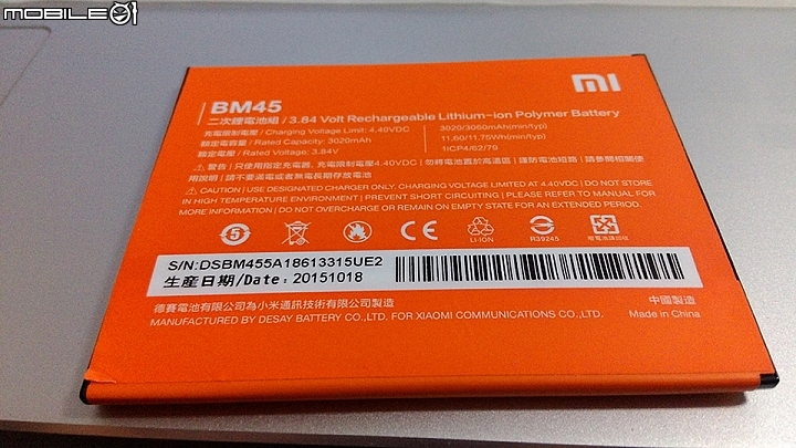 紅米Note2可換電池的設計用意在哪？