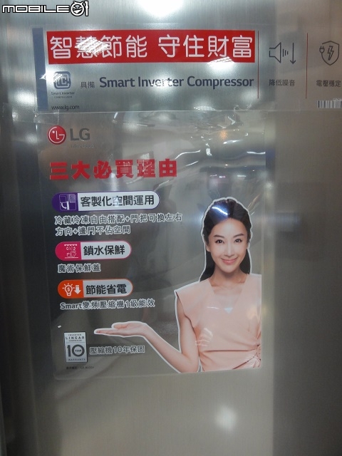 隨生活增加容量的冰箱 - LG Match窄版美型冰箱