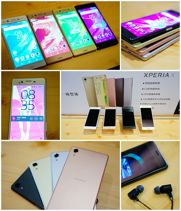 全新X世代 Sony《Xperia X系列手機》體驗會心得分享– 台北場