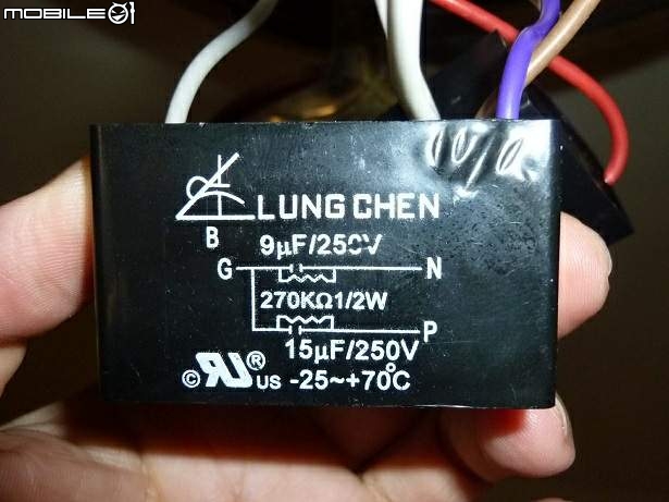 吊扇電容更換詢問