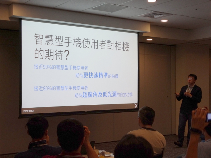 [含會場完整影片介紹] Sony Xperia X 體驗會分享(台北場)