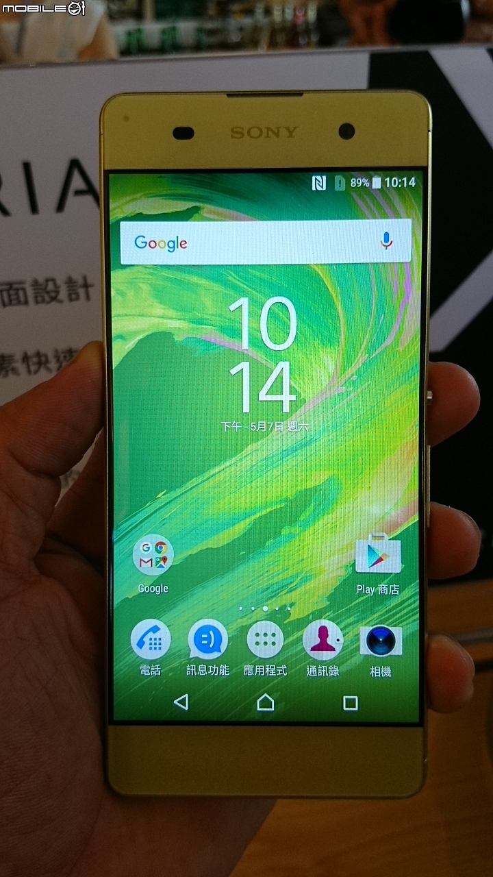 Sony《Xperia X系列手機》體驗會心得分享–台中