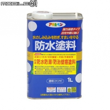 處理壁癌不知是用噴的還是抹的效果佳