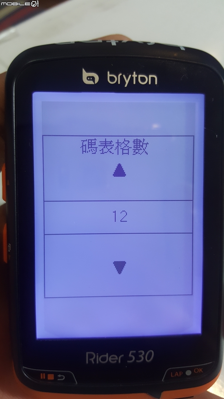 Bryton Rider530試用感想