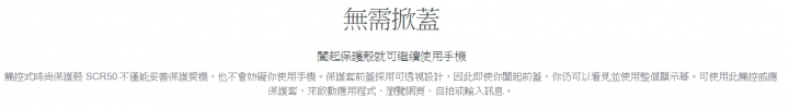 【體驗 】捕抓瞬間的感動 SONY Xperia X 系列 《台中場》