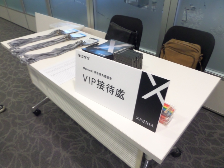 (體驗活動心得) 超越每一種想像 Sony劃時代新機登場《Xperia X系列手機》
