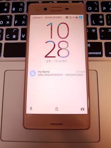 [開箱] Sony Xperia X玫瑰金 中價位旗艦享受