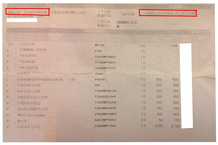 只求新人笑；不理舊人哭！ 舊人一直哭；新人那敢笑？