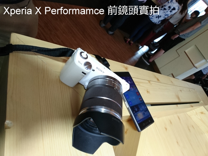 【體驗 】捕抓瞬間的感動 SONY Xperia X 系列 《台中場》