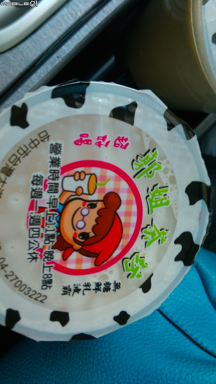 台中 郭姐珍珠奶茶