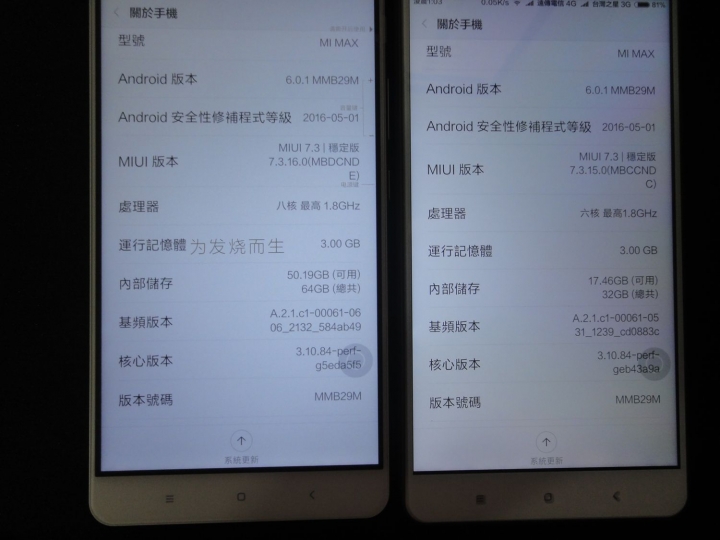 小米Max高配3G/64G開箱