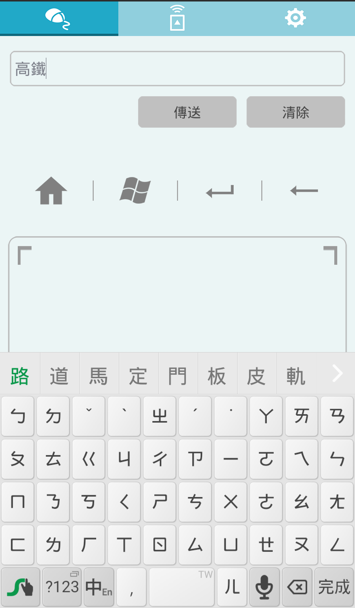 華碩 VivoStick PC (TS10) 電腦棒， 輕巧迷你帶著走[開箱]