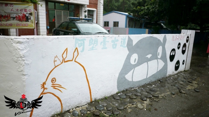 【DL揪跑團】阿塱壹古道暨重機環島