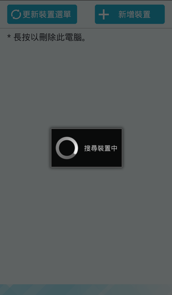華碩 VivoStick PC (TS10) 電腦棒， 輕巧迷你帶著走[開箱]