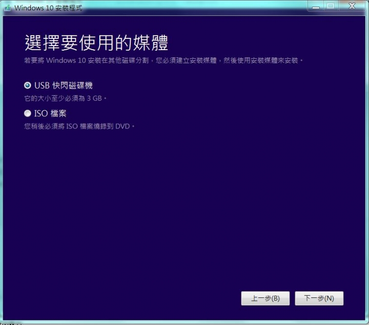 GIGABYTE Aero 14，NVMe SSD組RAID0的教學與測試