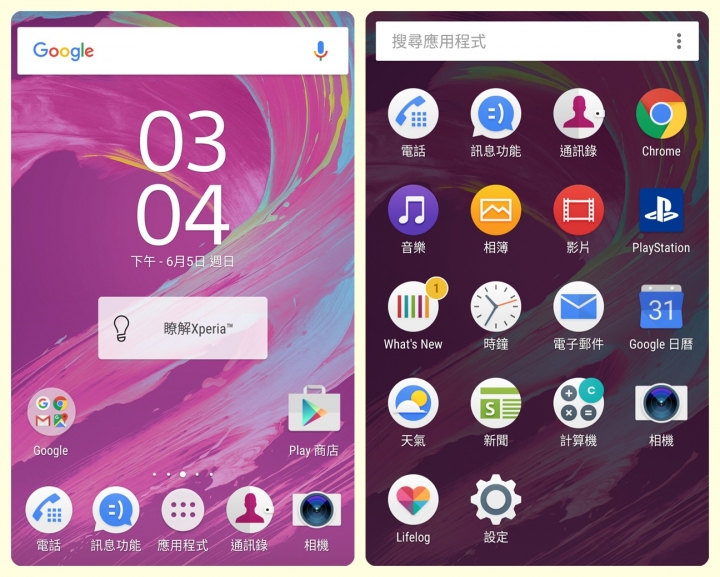 SONY Xperia X 體驗心得 一樣的sony不一樣的Xperia X