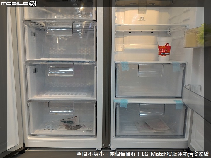 空間不嫌小，兩個恰恰好！LG Match窄版冰箱活動體驗