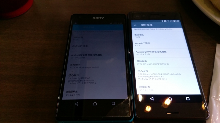 全新X魅力 Sony Xperia X系列高雄場體驗會心得分享