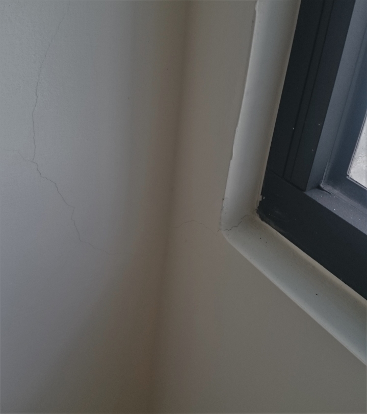 看屋請教