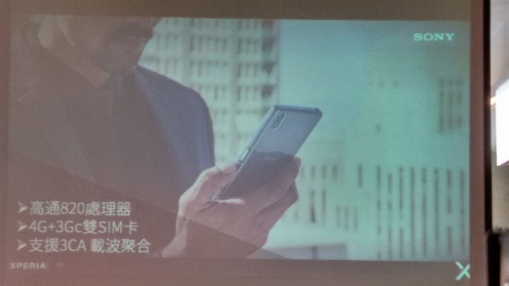 全新X魅力 Sony Xperia X系列高雄場體驗會心得分享