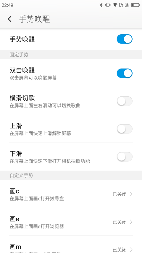 [開箱] C/P值突破天際的千元機，360手機 N4全網通版