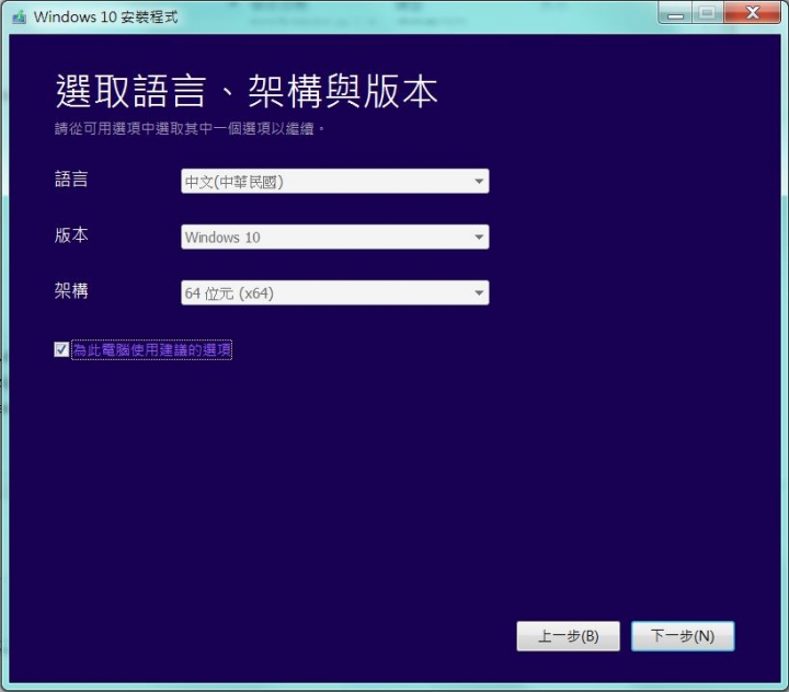GIGABYTE Aero 14，NVMe SSD組RAID0的教學與測試
