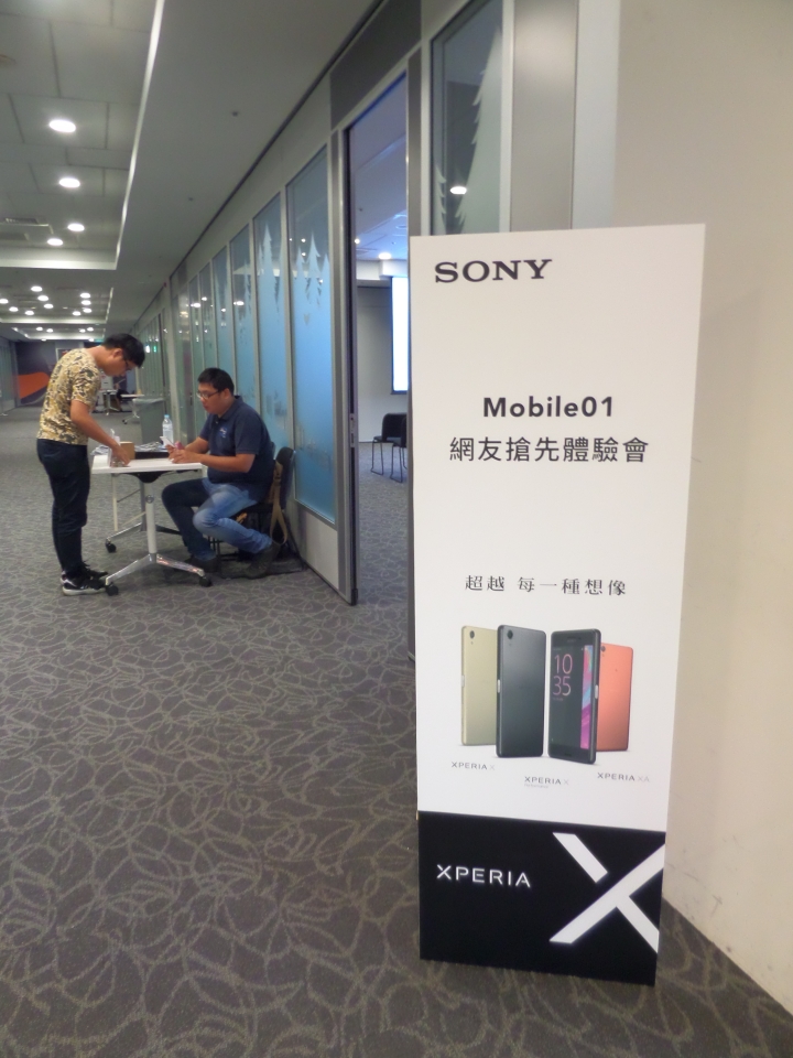 (體驗活動心得) 超越每一種想像 Sony劃時代新機登場《Xperia X系列手機》