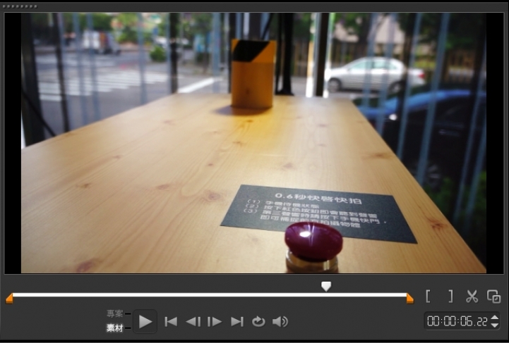 【體驗 】捕抓瞬間的感動 SONY Xperia X 系列 《台中場》