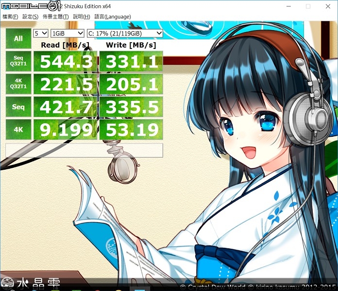 Mobile01第一開 ACER S5-371星光白