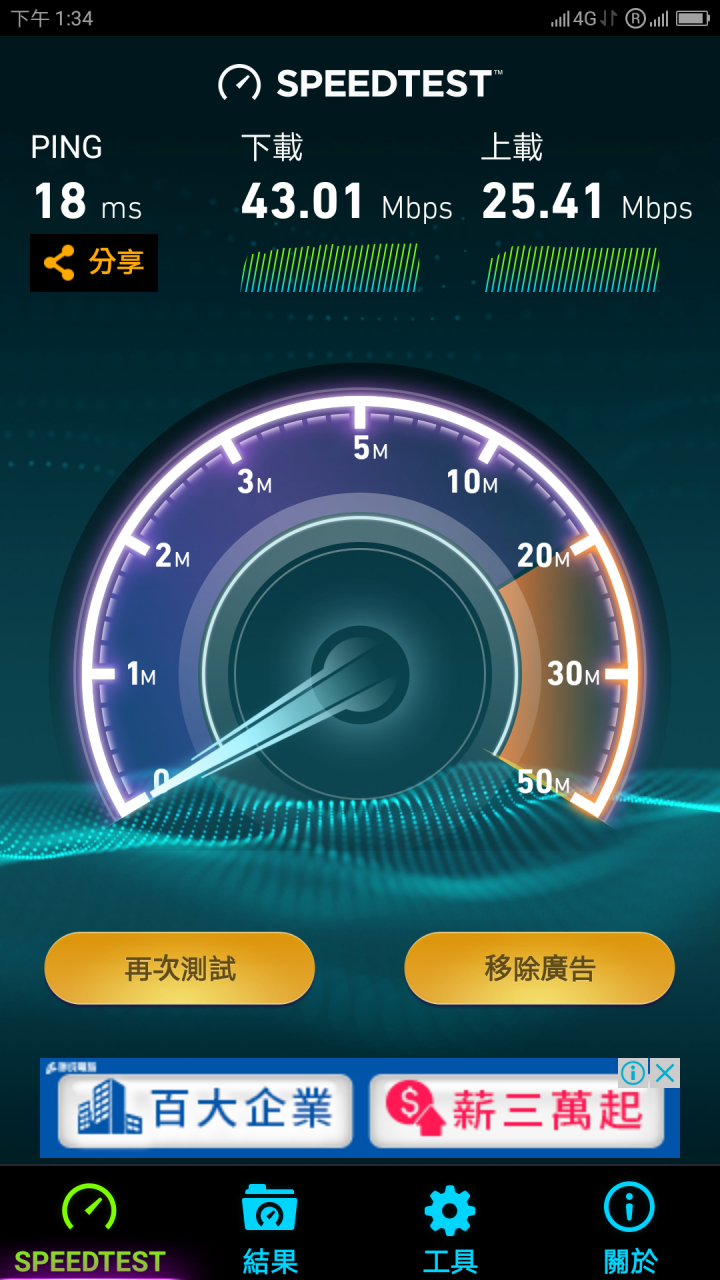 賊禿脯肉ZUK Z2 PRO(4G+3G)旗艦版開箱