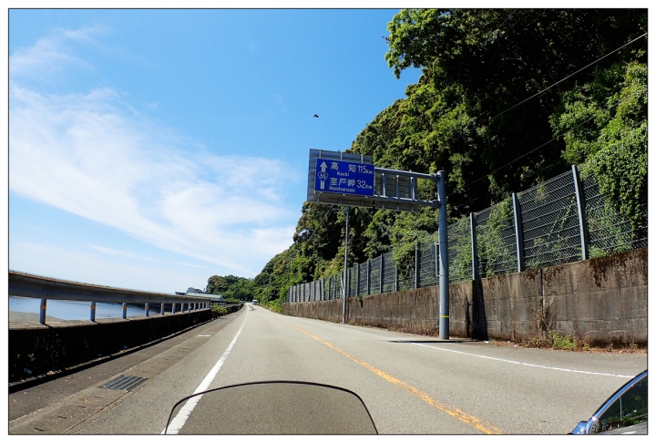[SKYWAVE TYPE-S]日本四國環島之旅(PART-2)「徳島―高知」