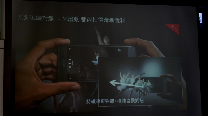 【體驗 】捕抓瞬間的感動 SONY Xperia X 系列 《台中場》