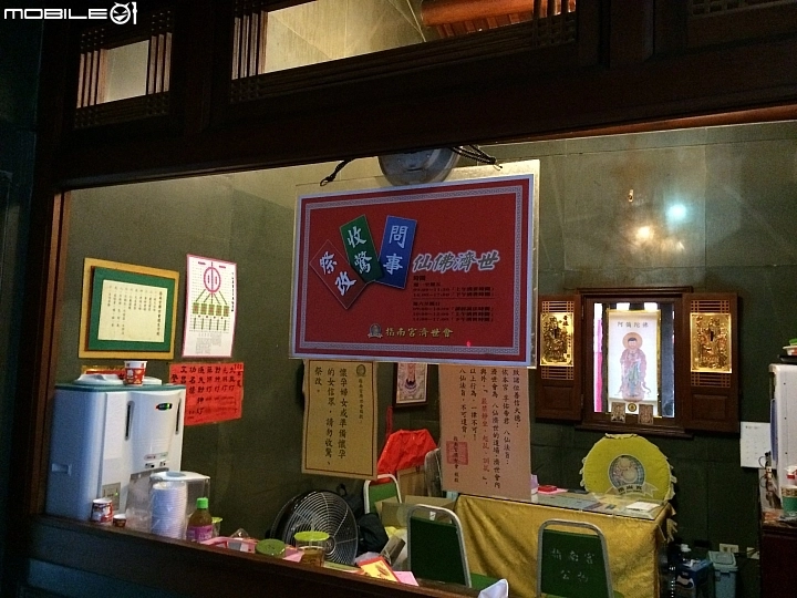 每日晚安打卡樓 第1247頁 Mobile01