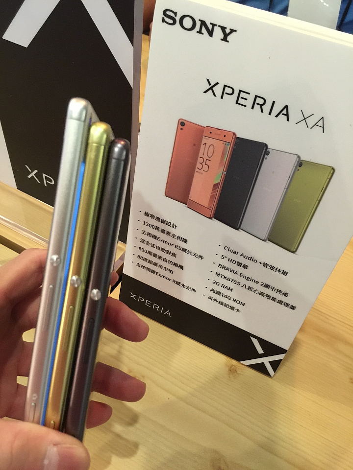 [體驗文章]Sony新機~Xperia X系列手機高雄體驗會