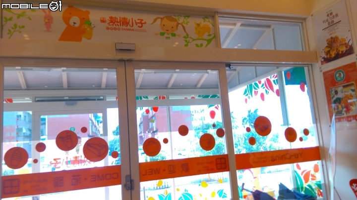 玉井芒果冰  品嘗遊