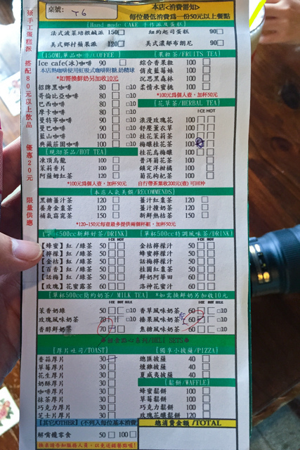 [亂拍照] 台北 陽明山竹子湖 繡球花 (財福海芋田)