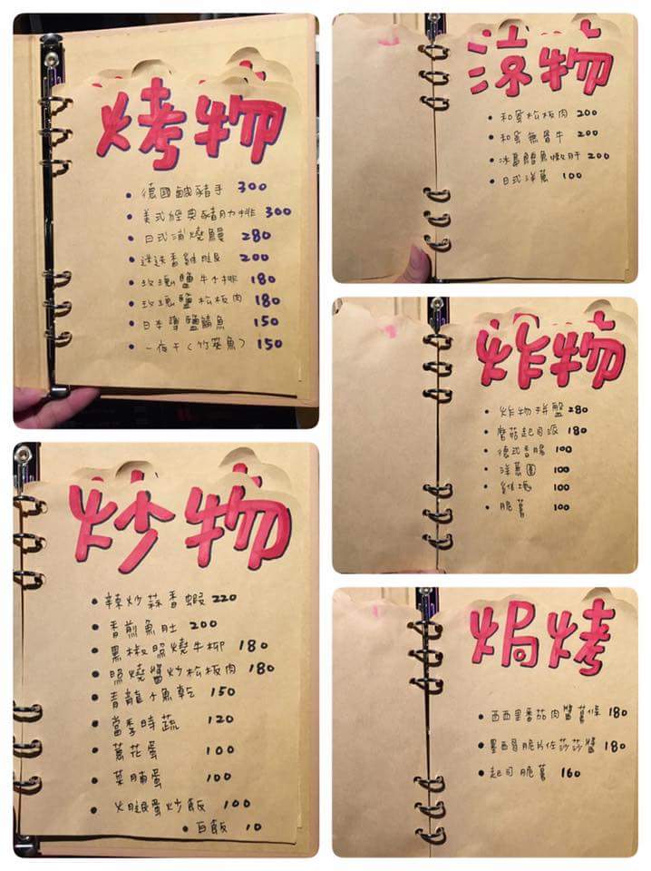 Delight 餐&酒-鬧中取靜的好所在