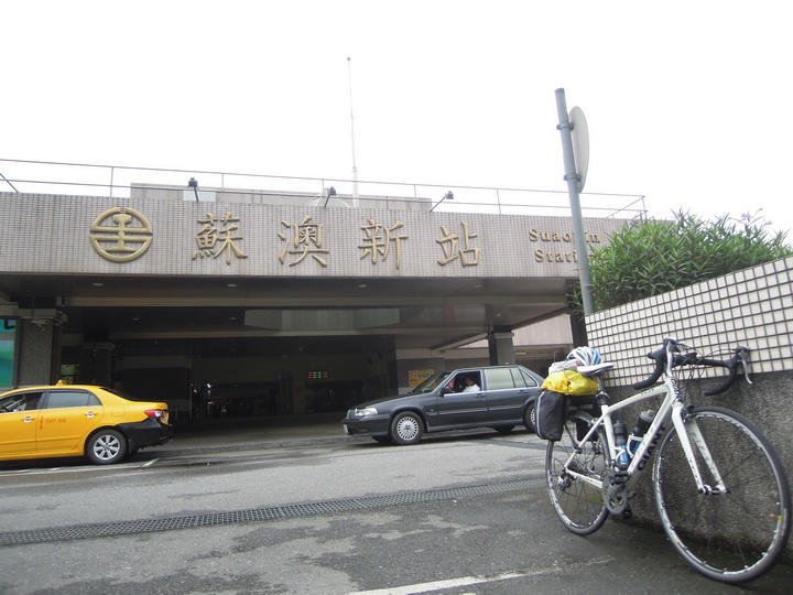 不等了~走！出發環島去~